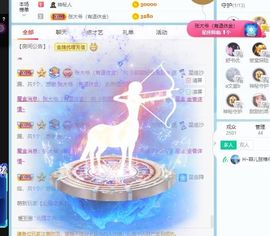 小甜贪财好色💕的图片