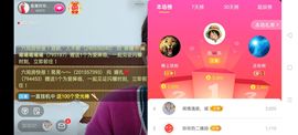 广西玲玲🌻的图片