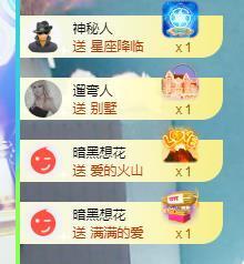 果果新号搜68073主播照片