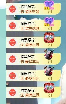 果果新号搜68073主播照片