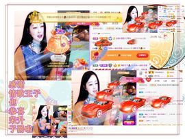 紫薇☆☆音乐🎶频道的图片