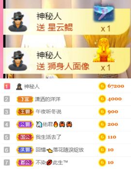 夏至🌸的图片