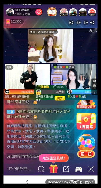 没有