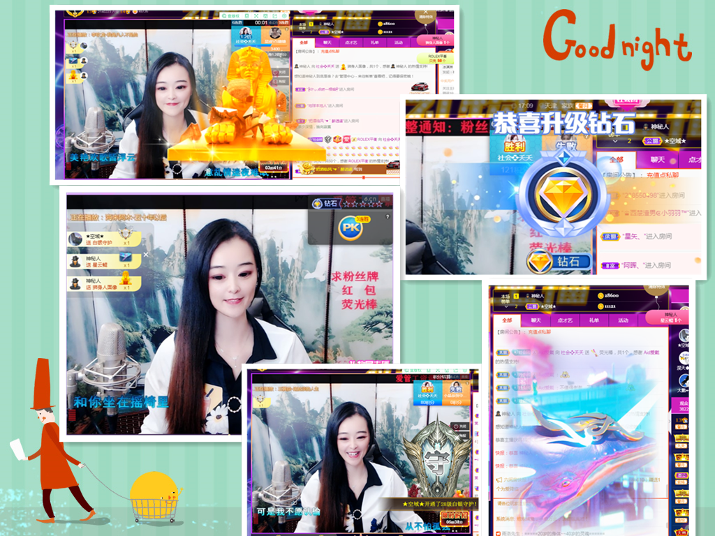 社会💞夭夭（退）的图片