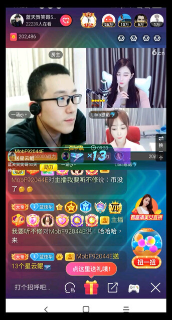 我拷