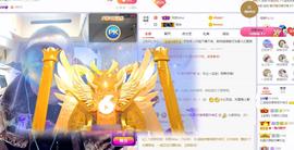 超娃户外贵州斗牛直播主播照片