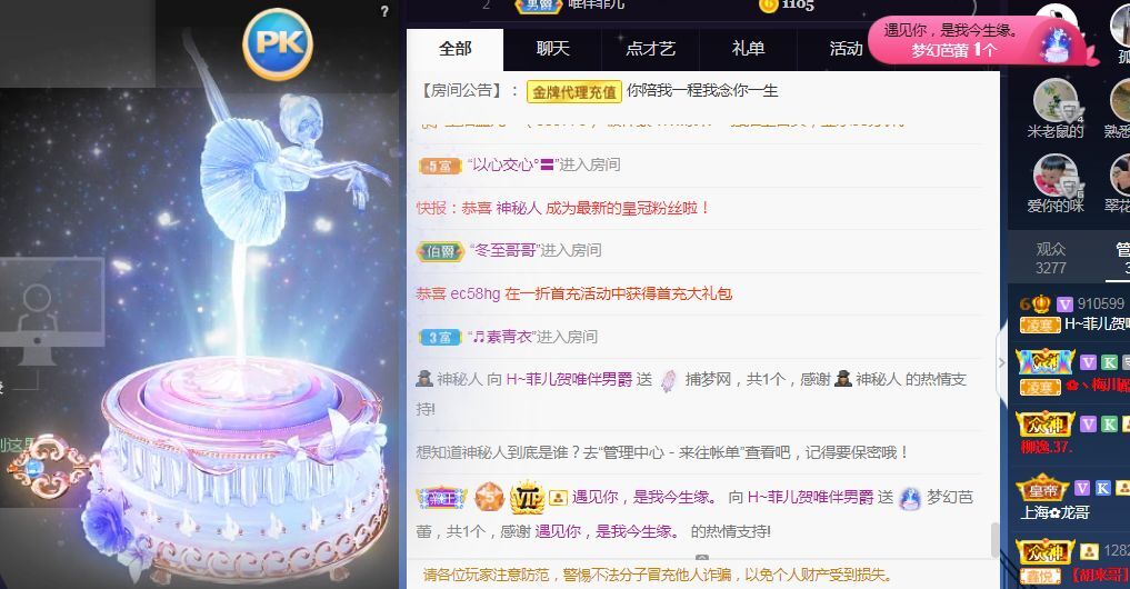 菲儿♥好运来🌈的图片
