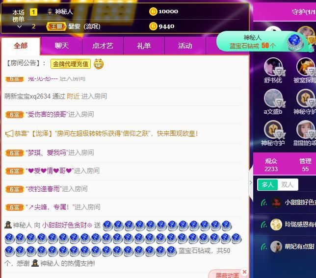 小甜贪财好色💕的图片
