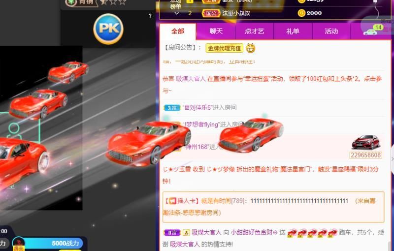 小甜贪财好色💕的图片
