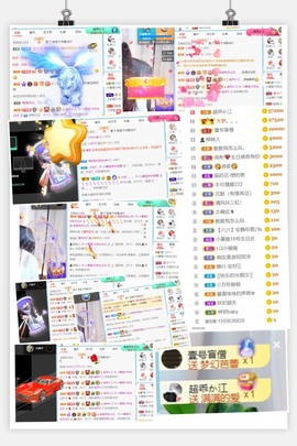 小慕雅🦋主播照片