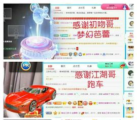 金麒麟安静唱歌🎤主播照片