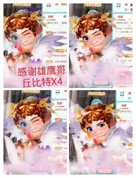 金麒麟安静唱歌🎤主播照片