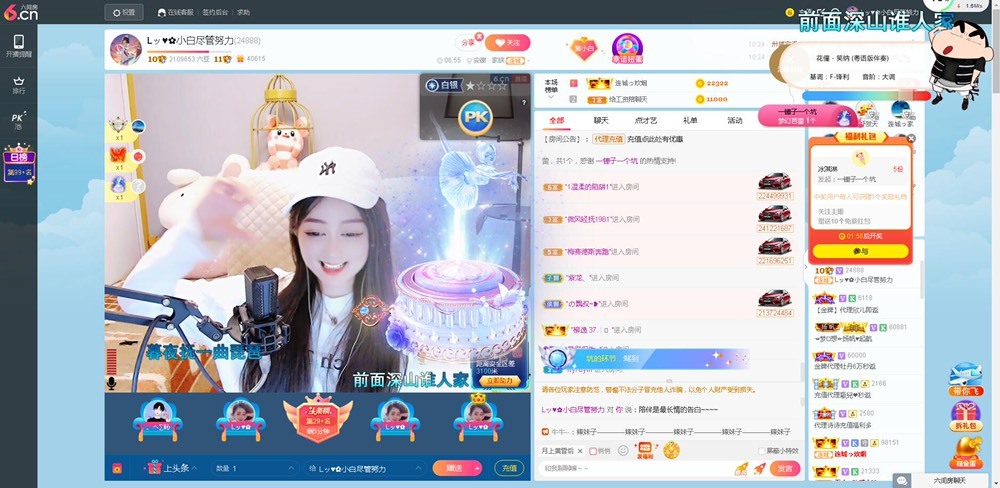 Lッ♥✿小白白的图片