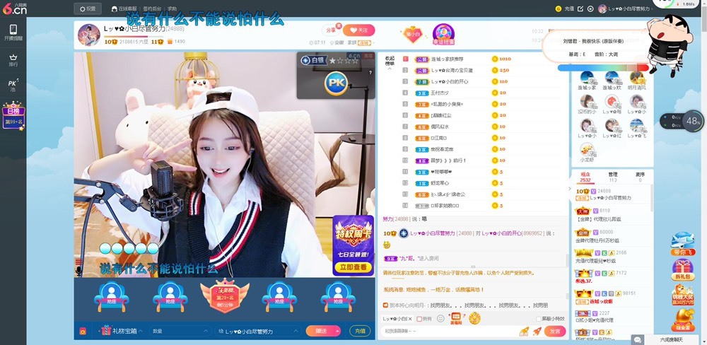 Lッ♥✿小白白的图片