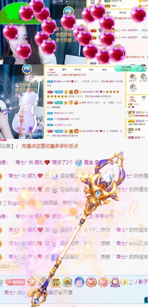 娜扎🧸休1天哦的图片