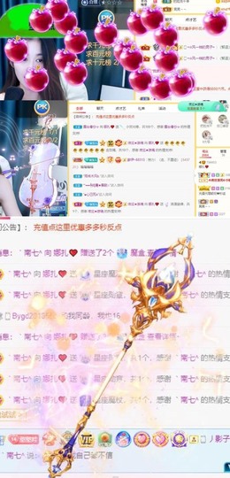 娜扎🧸的图片