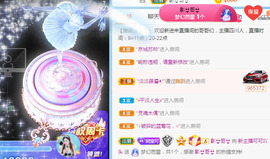 新人可可吖头主播照片