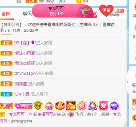 新人可可吖头主播照片