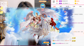 娱乐无极限聚聚主播照片