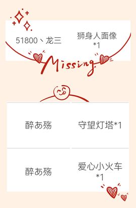 大宝吖~主播照片