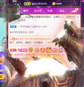 新人可可吖头主播照片