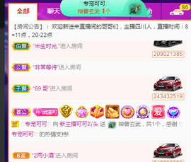 新人可可吖头主播照片