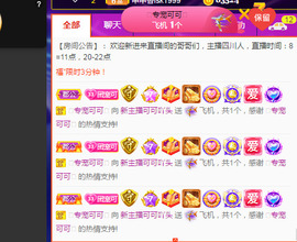 新人可可吖头主播照片