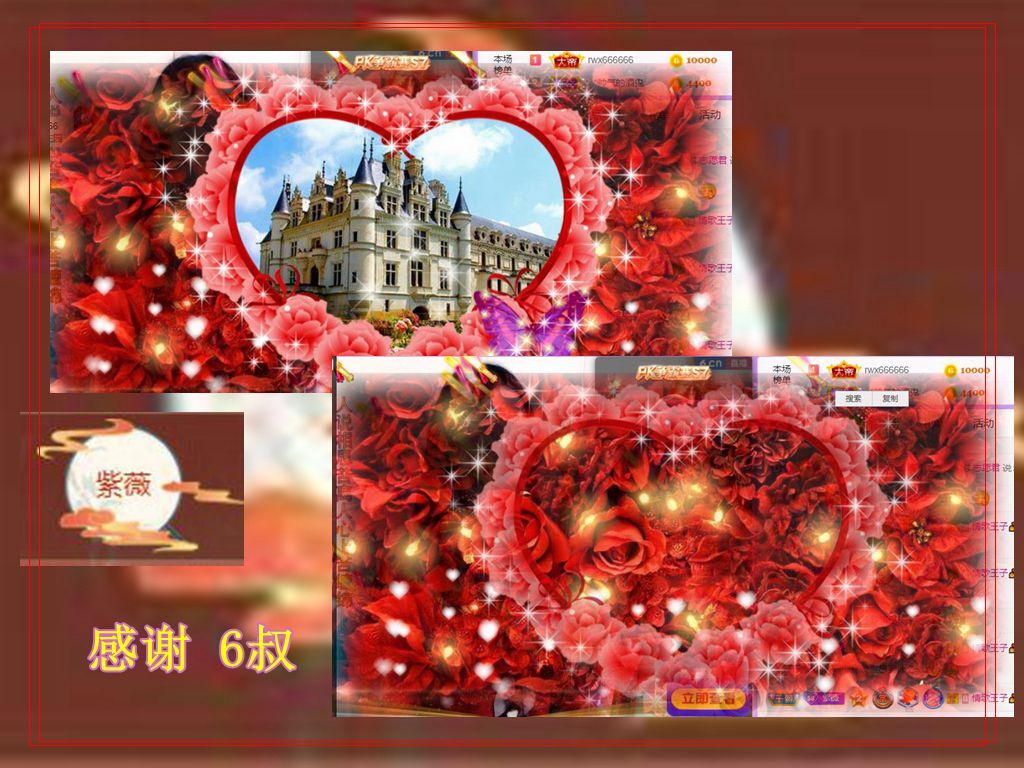紫薇☆☆音乐频道的图片
