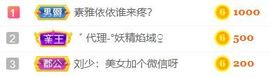 素雅依依暂休主播照片