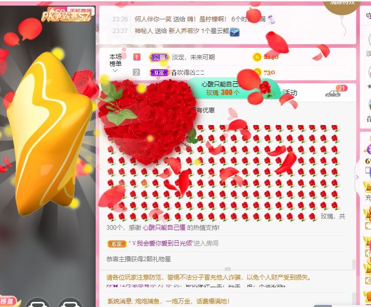 婷婷💕感恩有你陪伴的图片