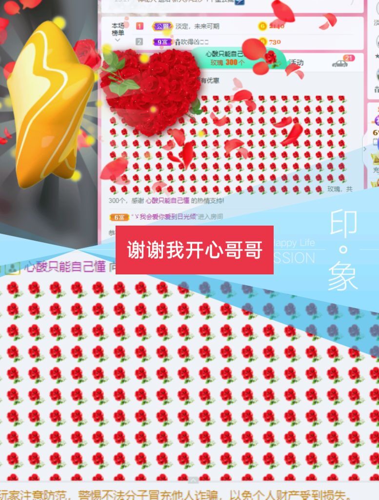 婷婷💕感恩有你陪伴的图片
