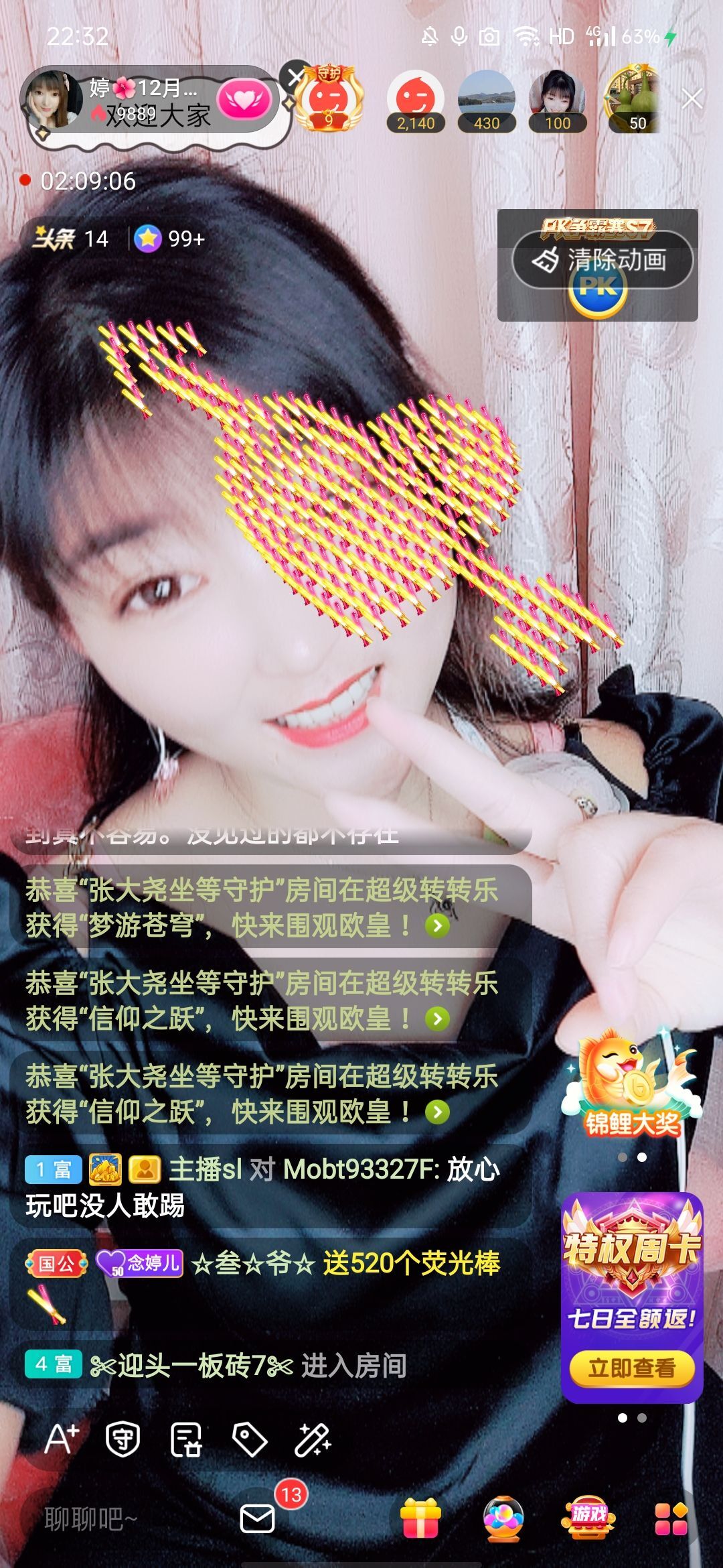 婷婷💕感恩有你陪伴的图片