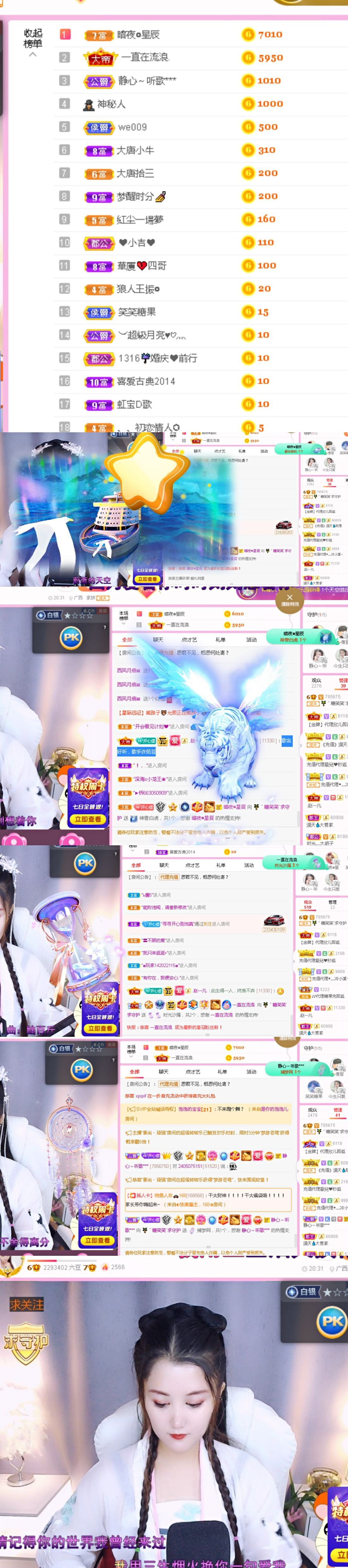 糖笑笑゛等风也等伱的图片