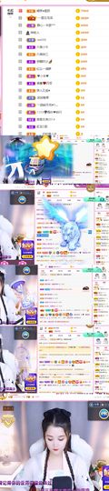 糖笑笑゛等风也等伱主播照片