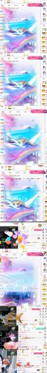 🍀冰雪❤️🍀加油的图片