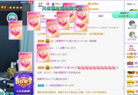 吴小优主播照片