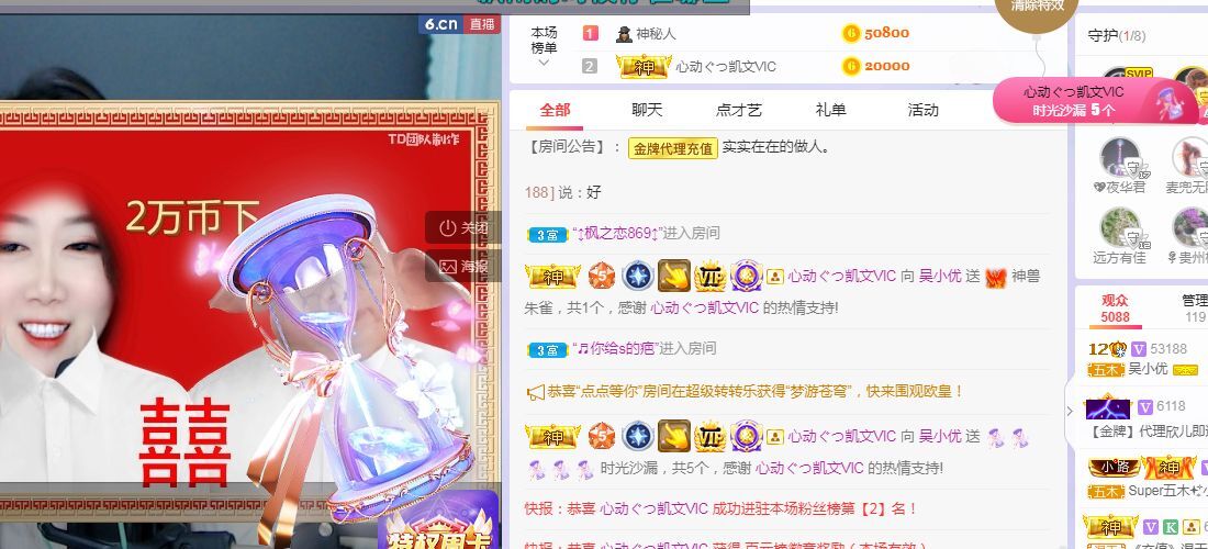 吴小优的图片