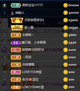木子！小安主播照片