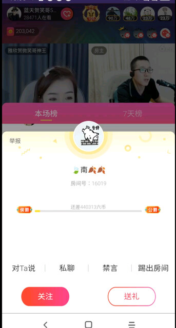 打闪