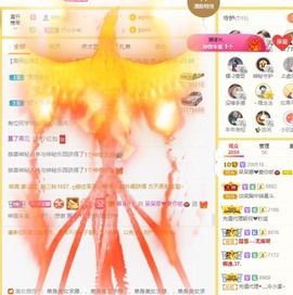 呆呆娜♥♥唱歌呐主播照片