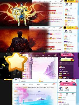 露露梦想暴富主播照片