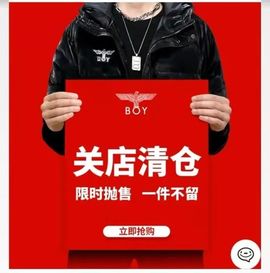超持久“桑拿天”来了主播照片
