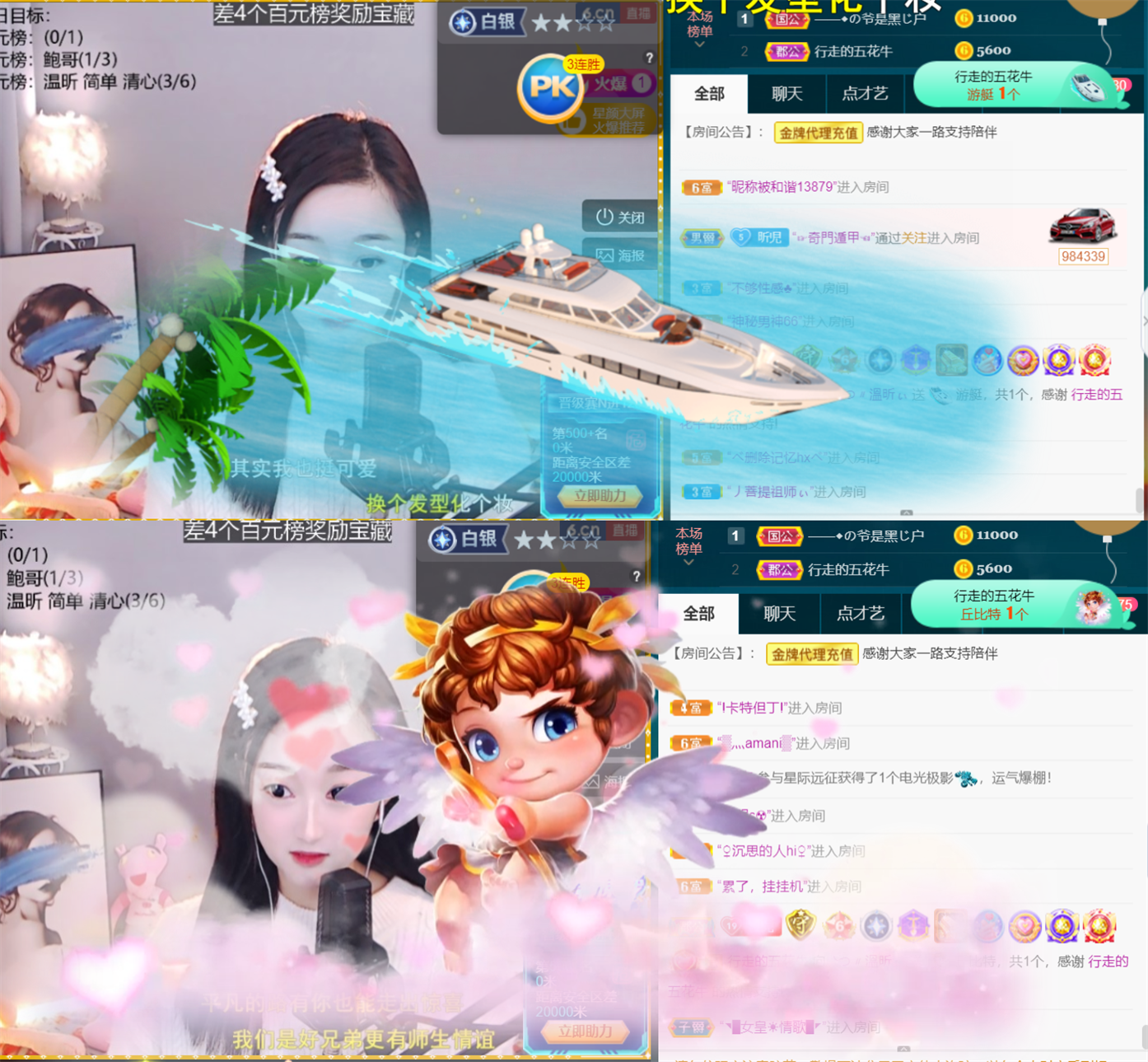 ╰つ〃薀昕🌷的图片