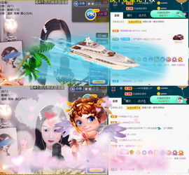 ︶薀昕晚上播会ぃ的图片