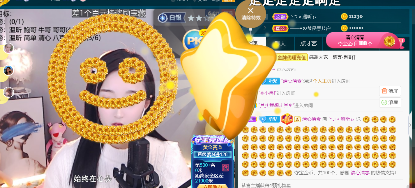 ╰つ〃薀昕🌷的图片