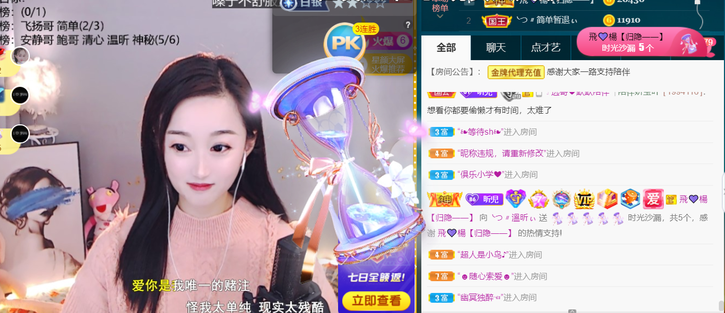 ╰つ〃薀昕🌷的图片