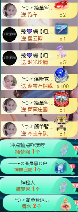 ╰つ〃薀昕🌷的图片