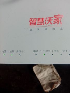 超持久“桑拿天”来了主播照片