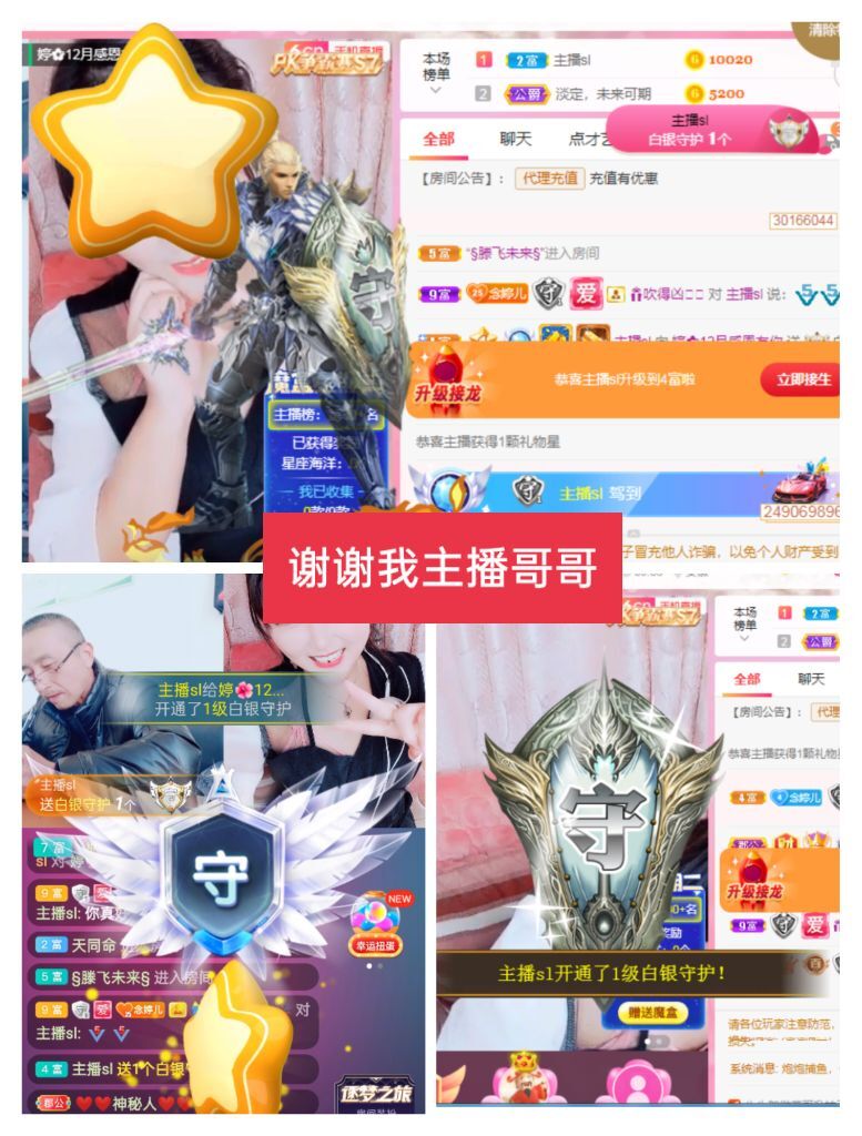 婷婷💕感恩有你陪伴的图片
