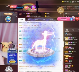 呃呃呃呃，主播照片